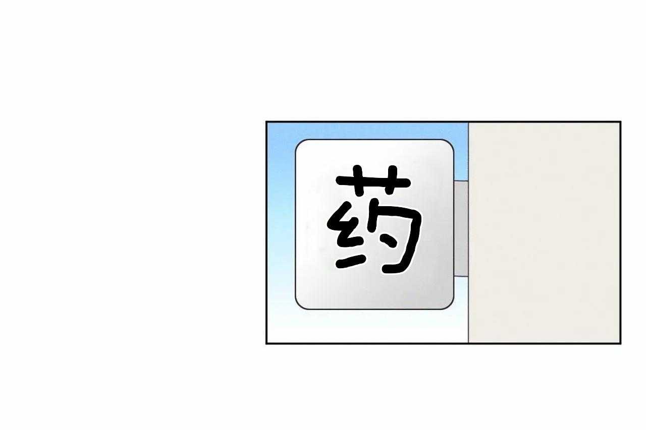 第31话_第三十一话外出偶遇2