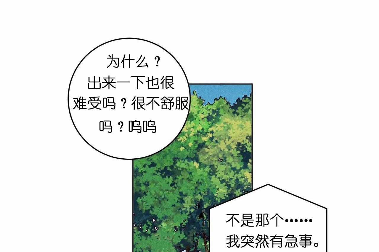 第31话_第三十一话外出偶遇20