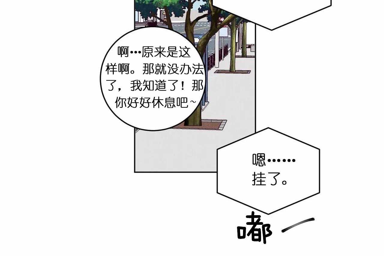 第31话_第三十一话外出偶遇21