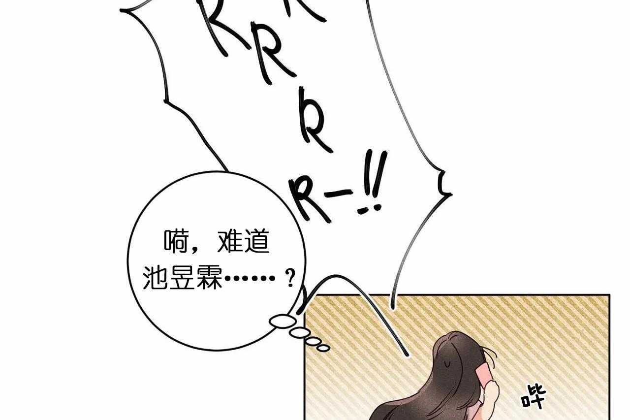 第31话_第三十一话外出偶遇26