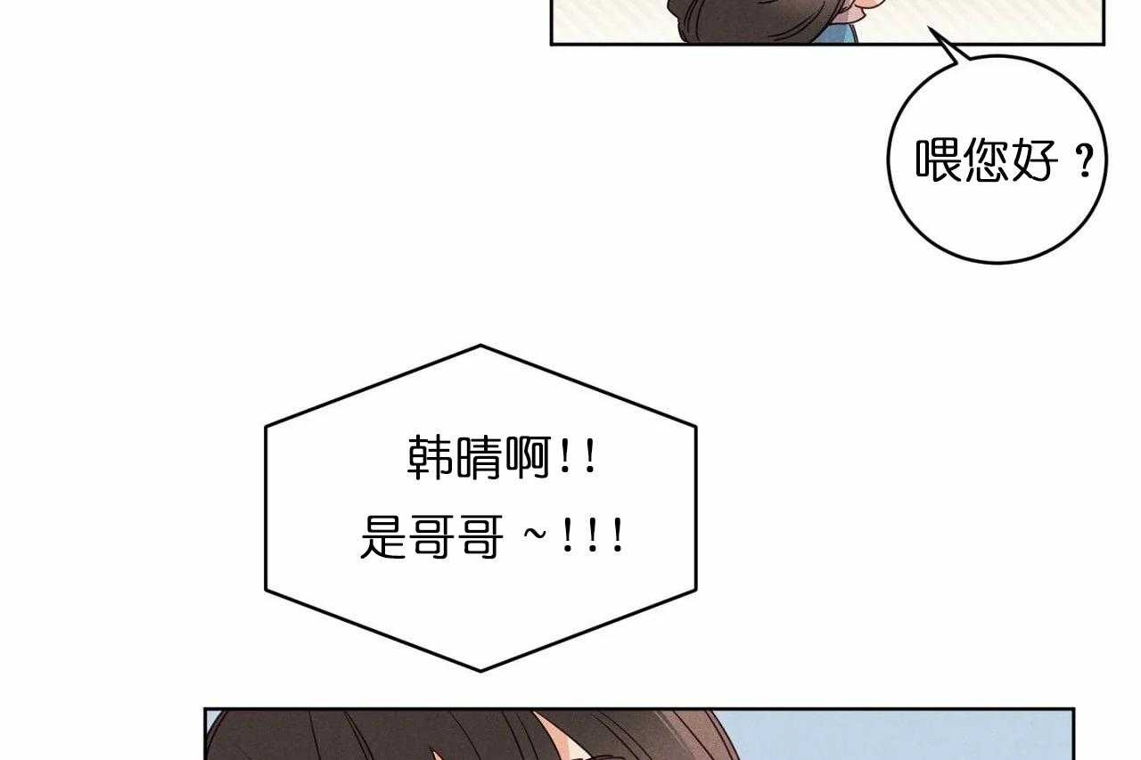 第31话_第三十一话外出偶遇27