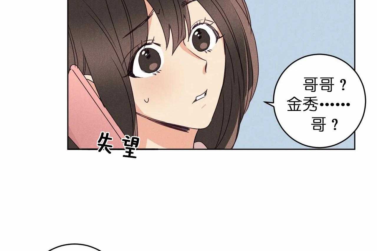 第31话_第三十一话外出偶遇28