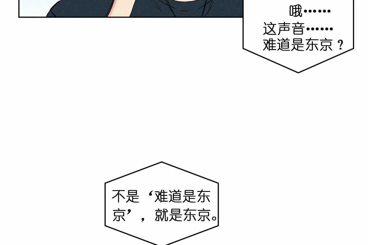 第31话_第三十一话外出偶遇30