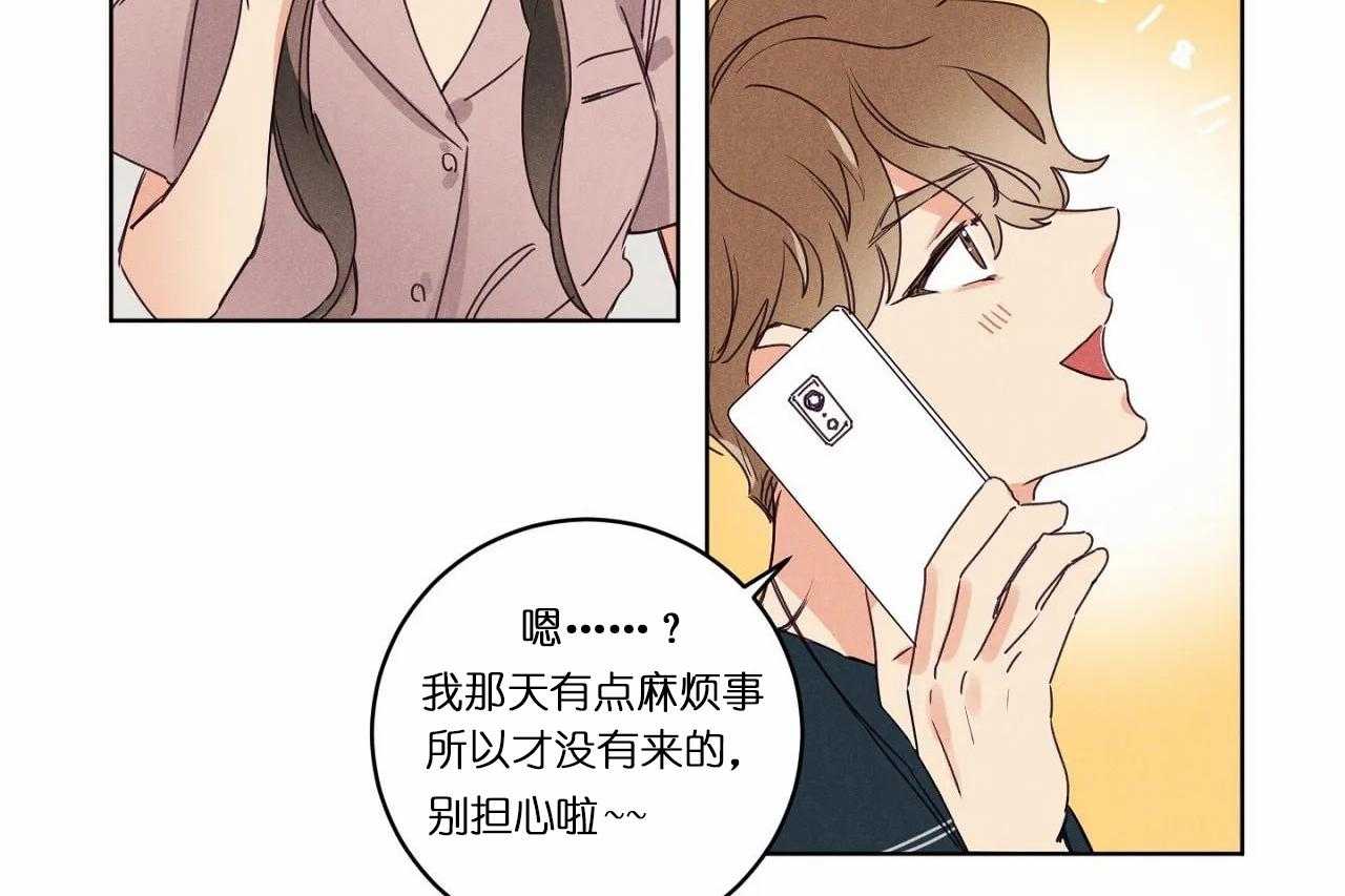 第31话_第三十一话外出偶遇32
