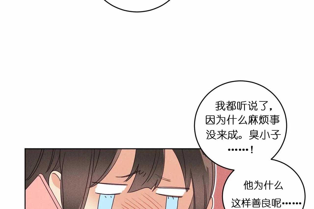 第31话_第三十一话外出偶遇33