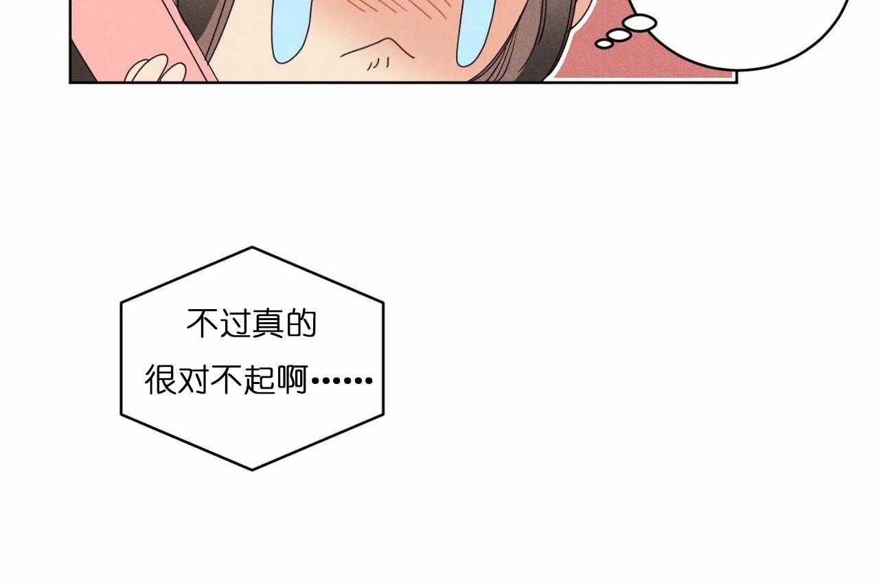 第31话_第三十一话外出偶遇34