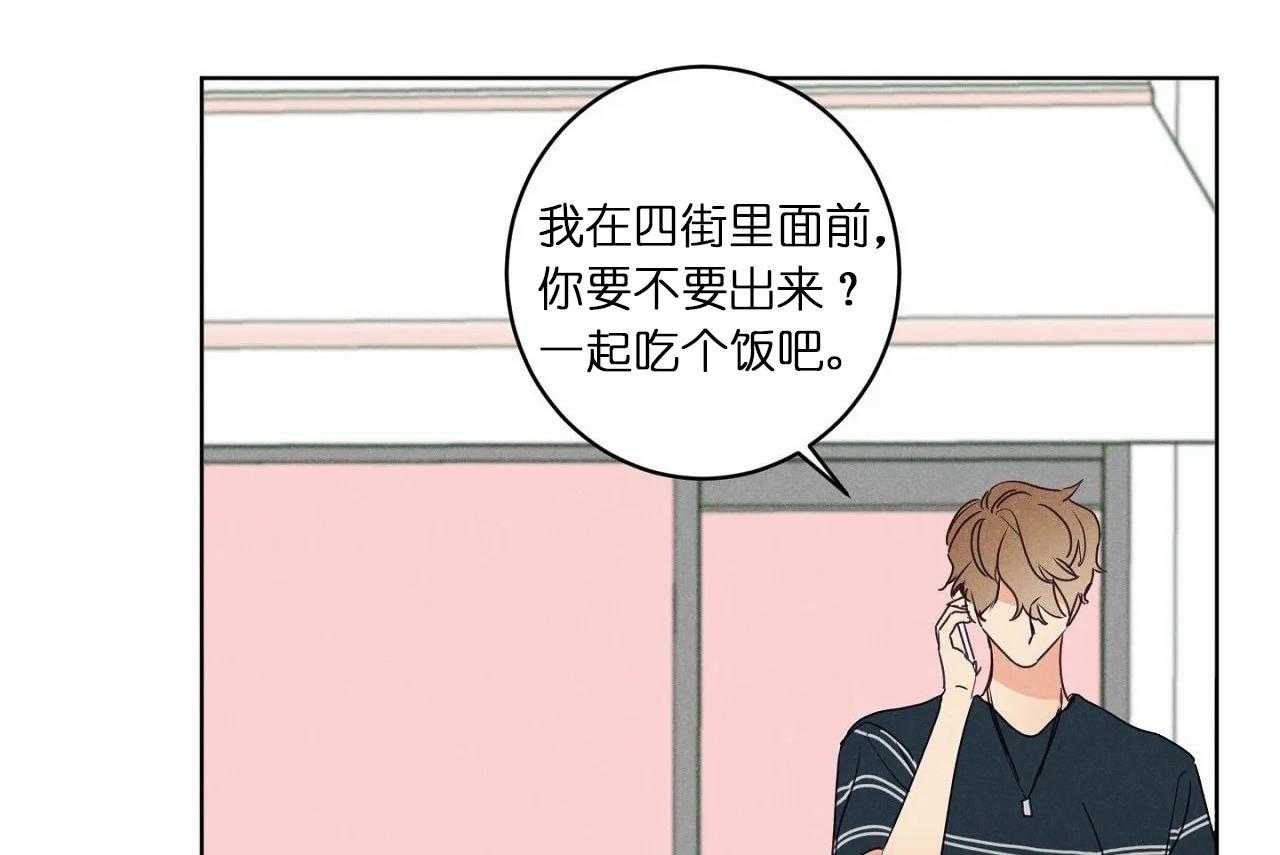 第31话_第三十一话外出偶遇35