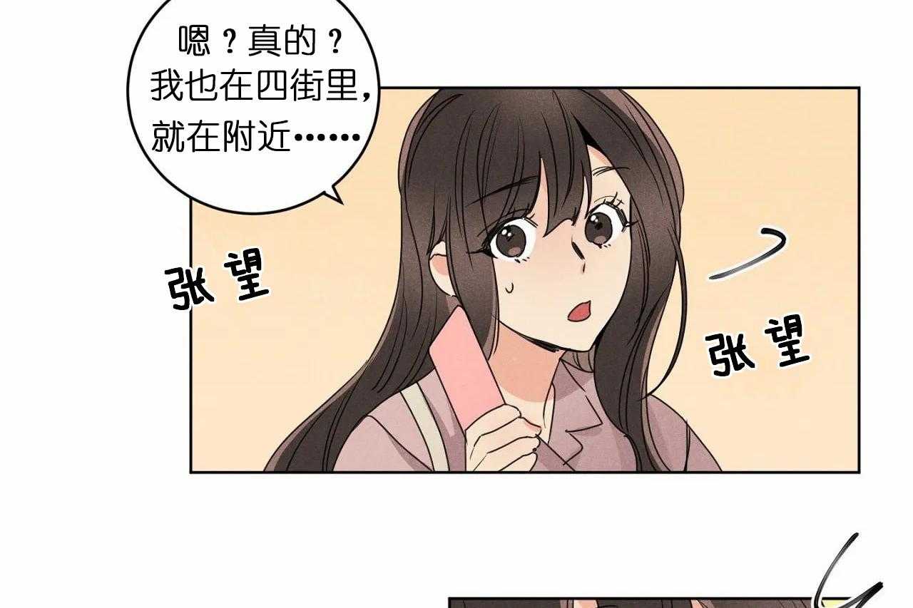 第31话_第三十一话外出偶遇37