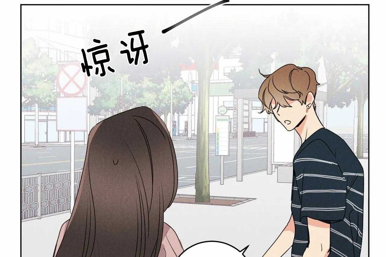 第31话_第三十一话外出偶遇39
