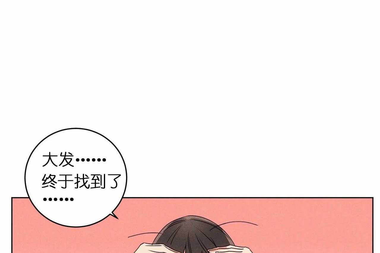 第31话_第三十一话外出偶遇4