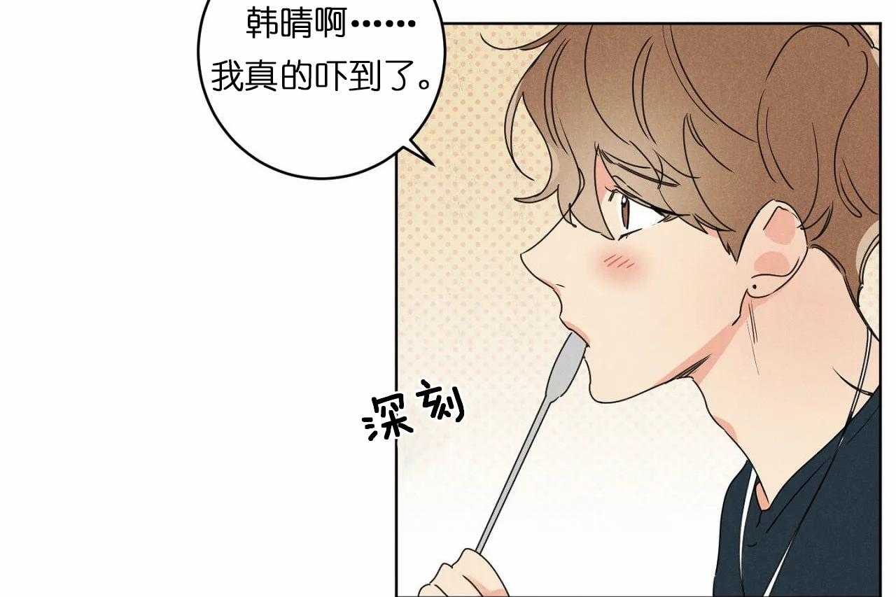 第31话_第三十一话外出偶遇44