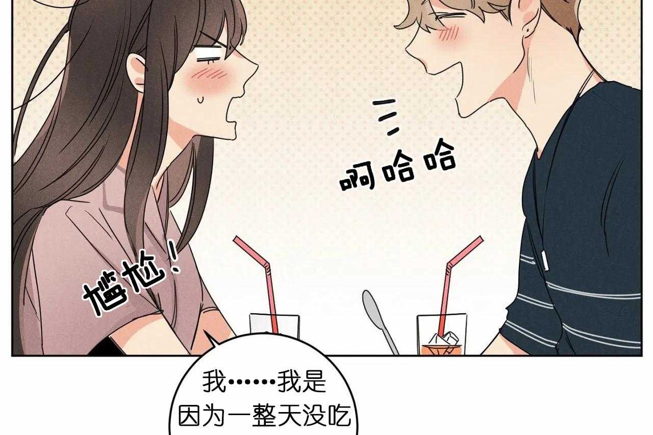 第31话_第三十一话外出偶遇46