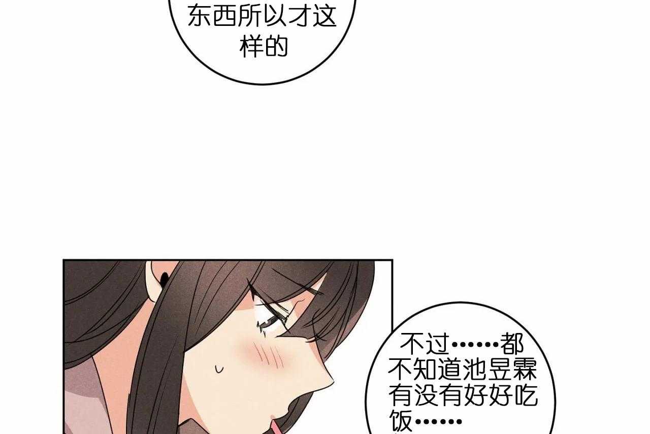 第31话_第三十一话外出偶遇47