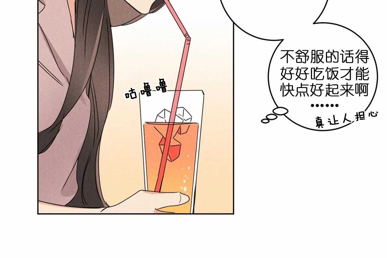 第31话_第三十一话外出偶遇48