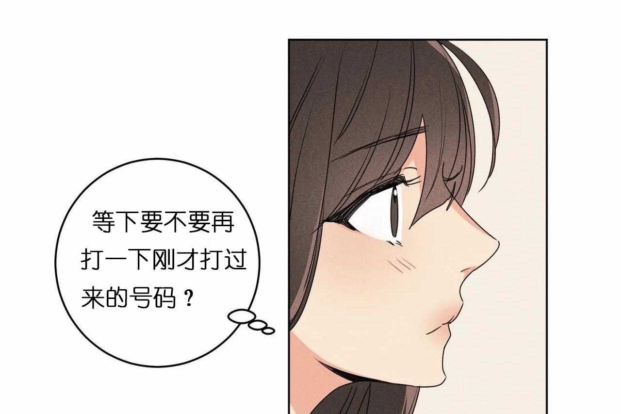 第31话_第三十一话外出偶遇49