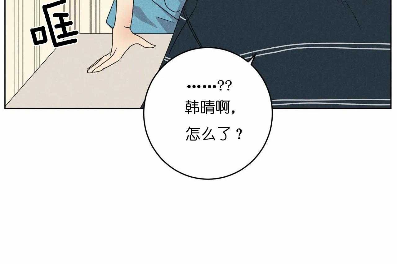 第31话_第三十一话外出偶遇58