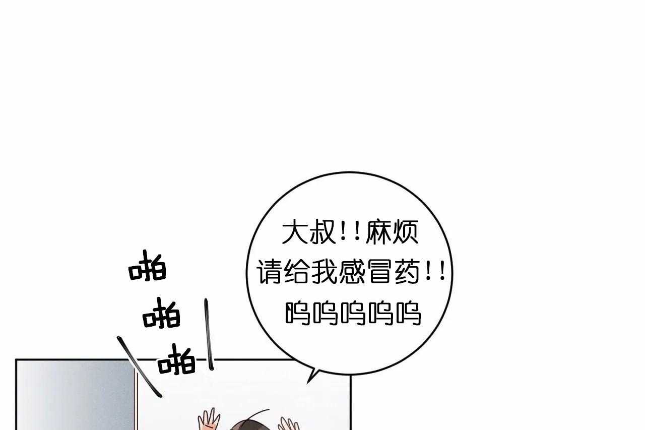 第31话_第三十一话外出偶遇6