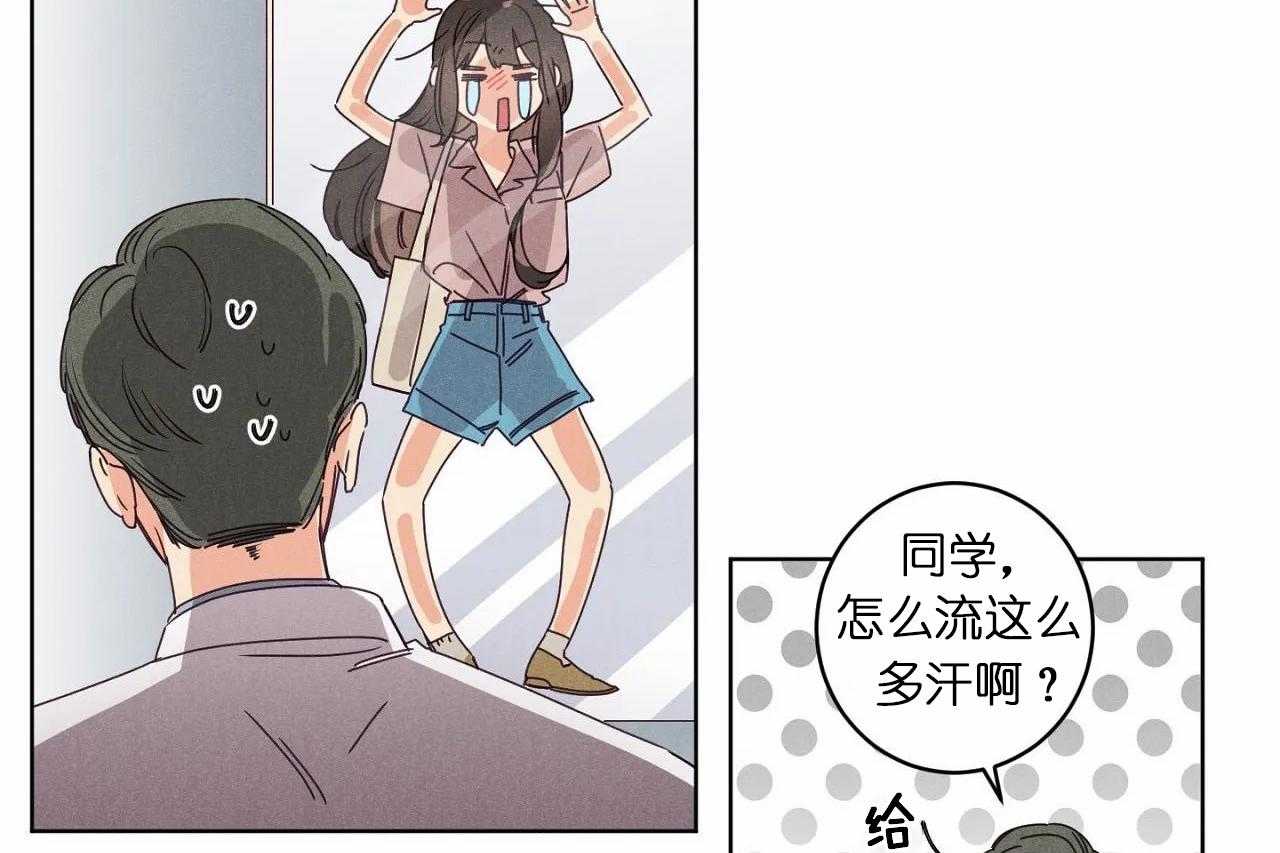 第31话_第三十一话外出偶遇7