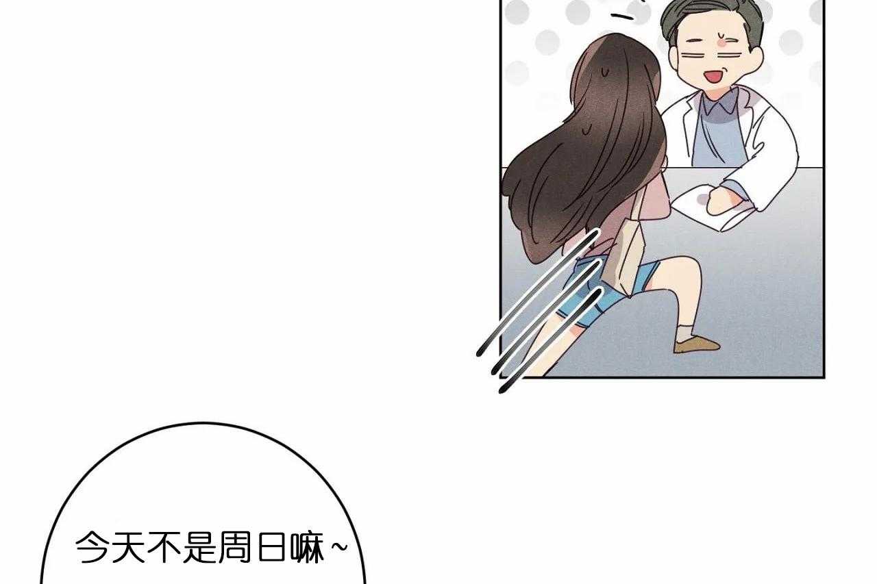 第31话_第三十一话外出偶遇8