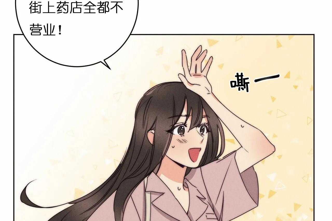 第31话_第三十一话外出偶遇9