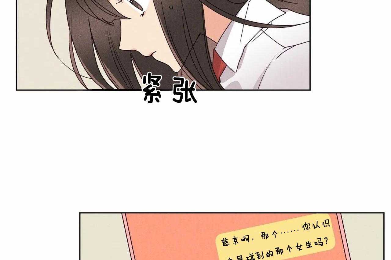 第30话_第三十话曾经亲近的人1