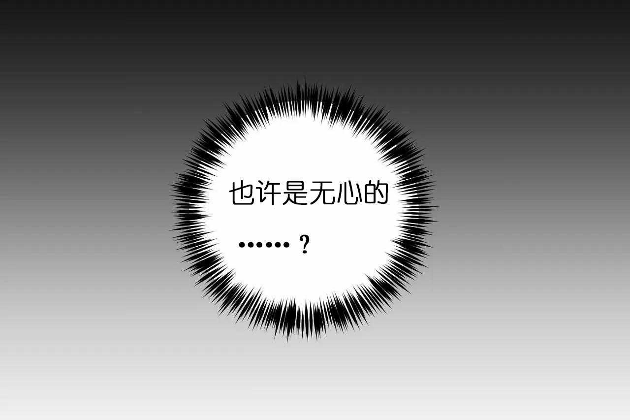 第30话_第三十话曾经亲近的人12