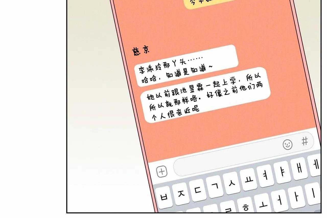 第30话_第三十话曾经亲近的人2