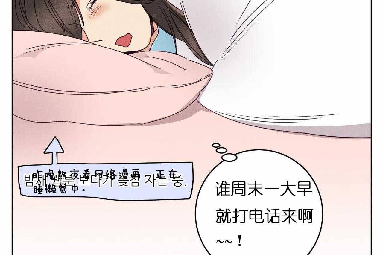 第30话_第三十话曾经亲近的人26
