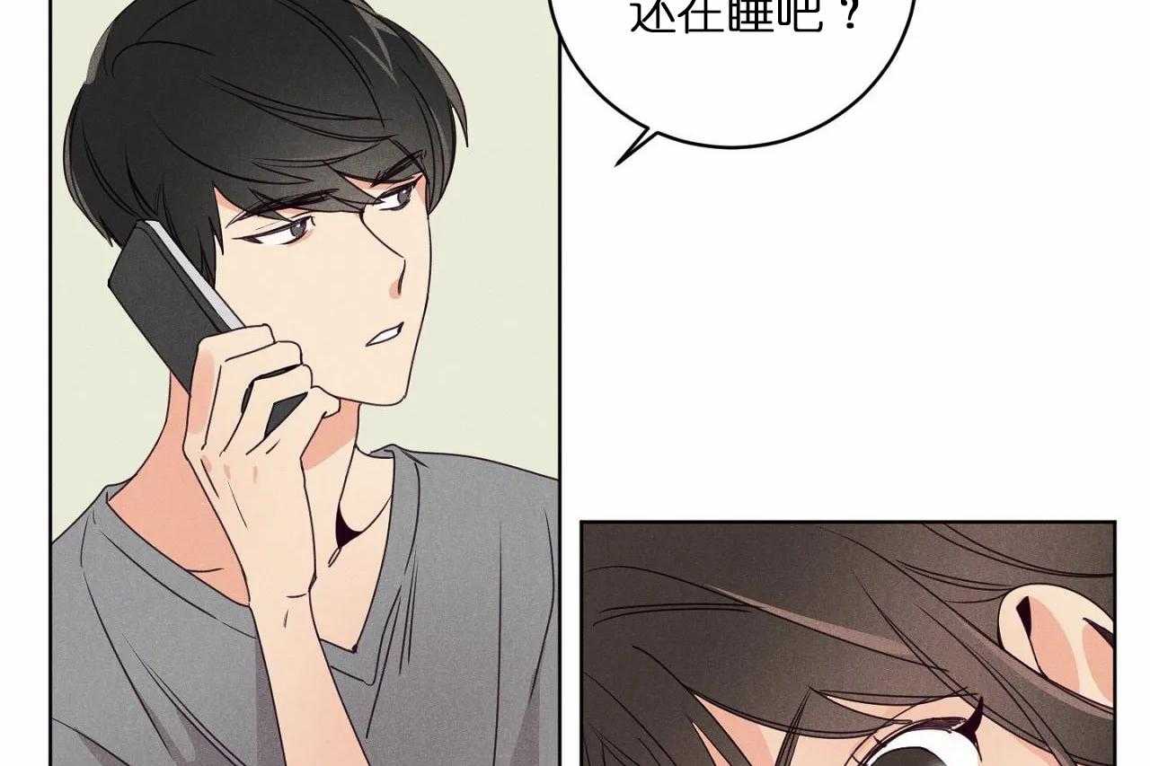 第30话_第三十话曾经亲近的人28