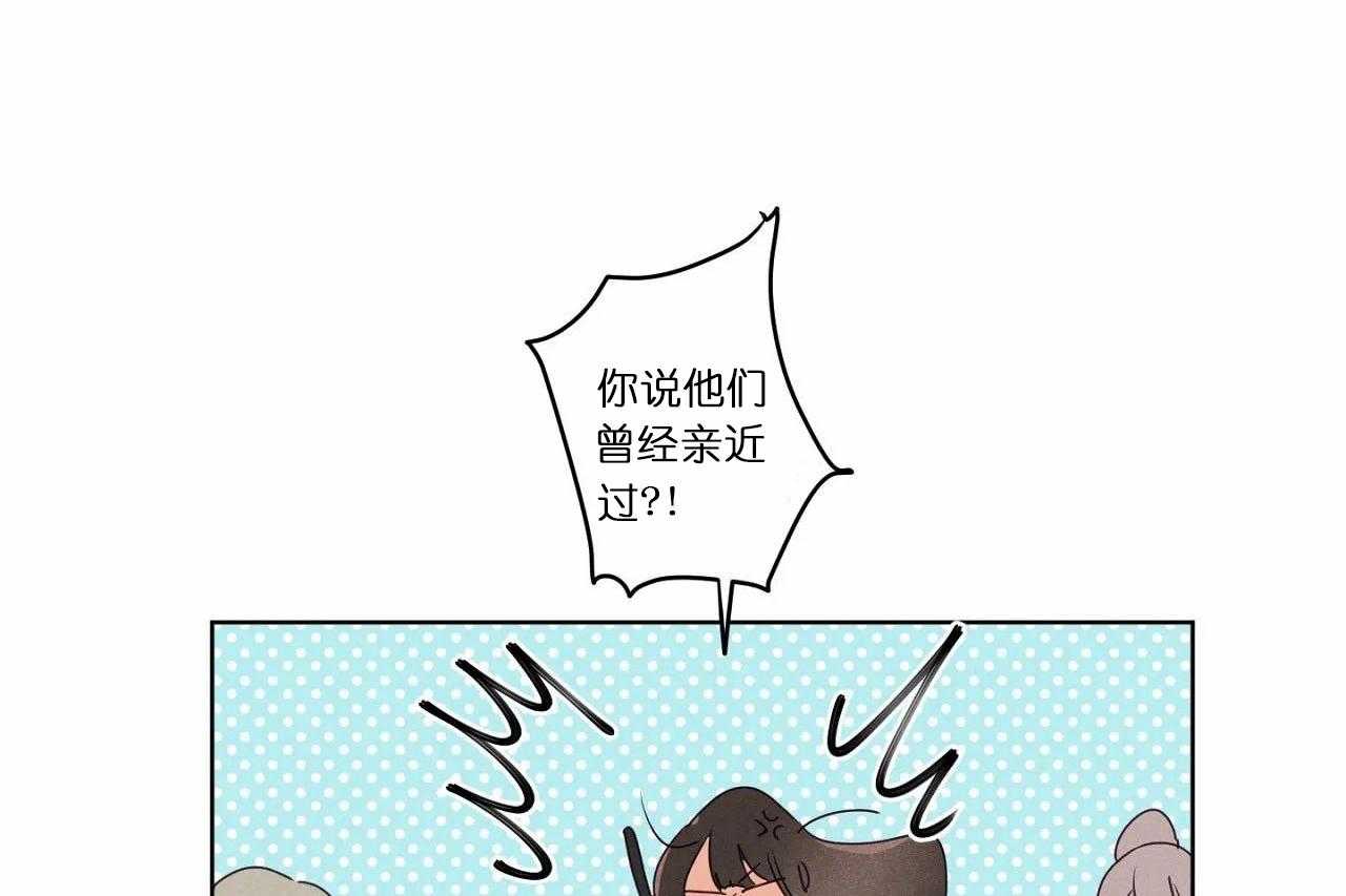 第30话_第三十话曾经亲近的人3
