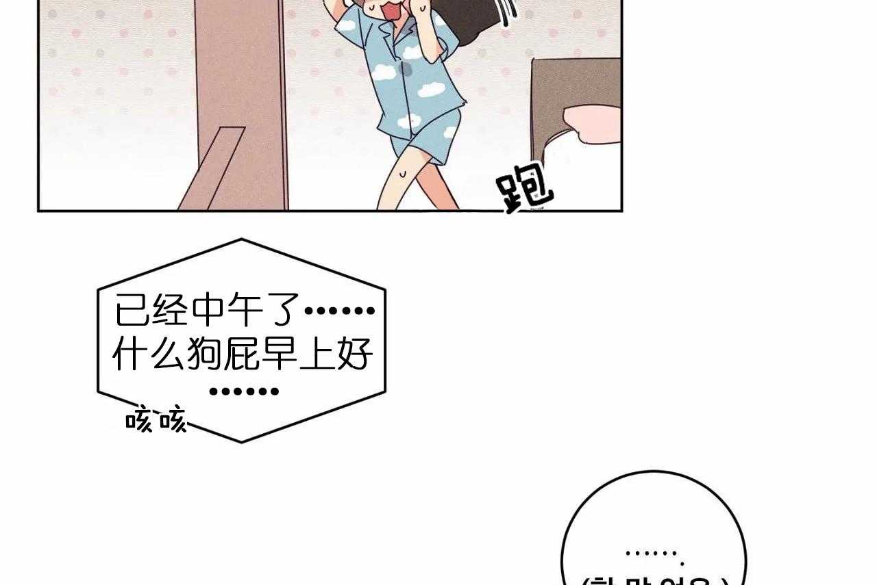 第30话_第三十话曾经亲近的人35