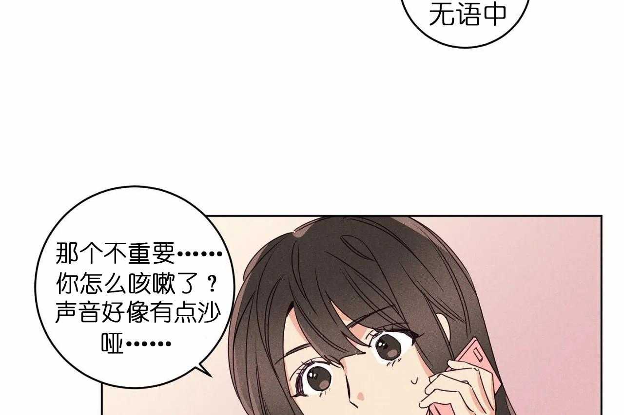 第30话_第三十话曾经亲近的人36