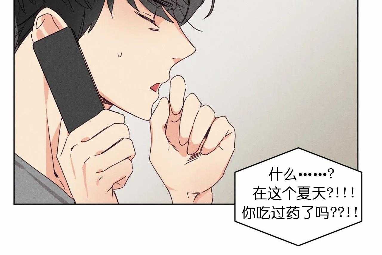 第30话_第三十话曾经亲近的人38