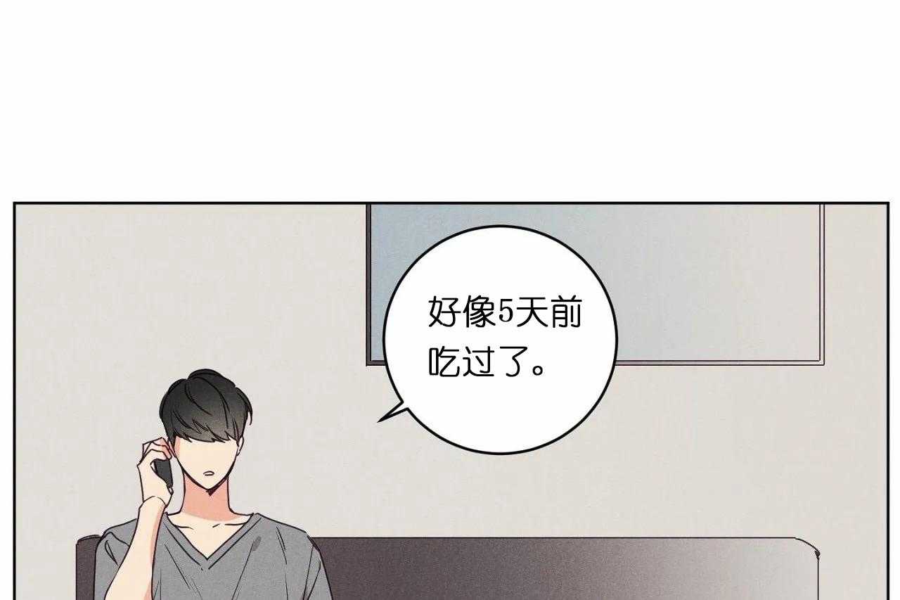 第30话_第三十话曾经亲近的人39