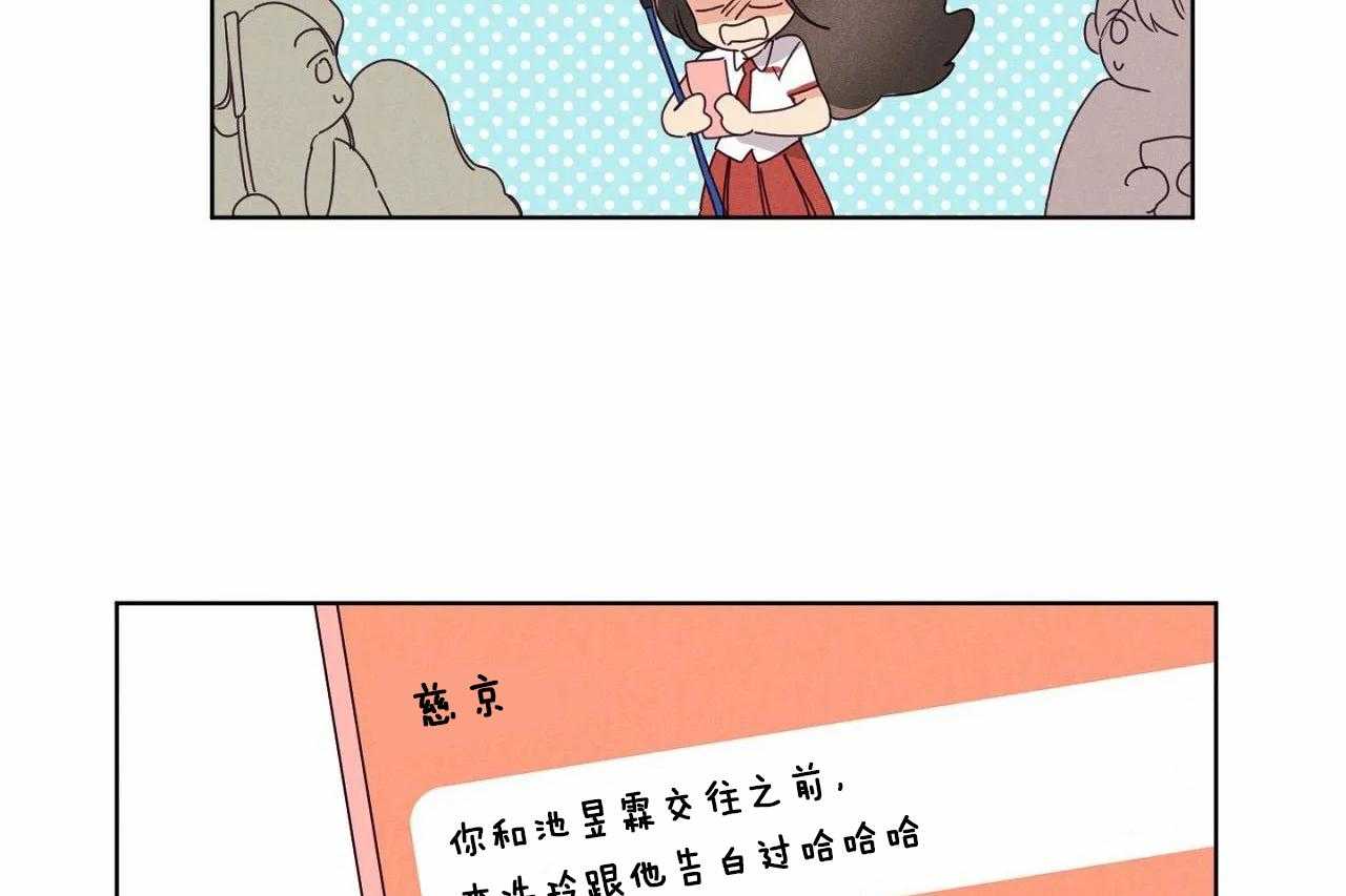第30话_第三十话曾经亲近的人4