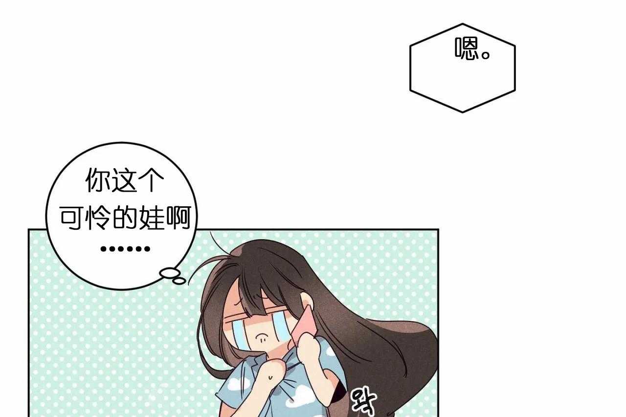 第30话_第三十话曾经亲近的人42