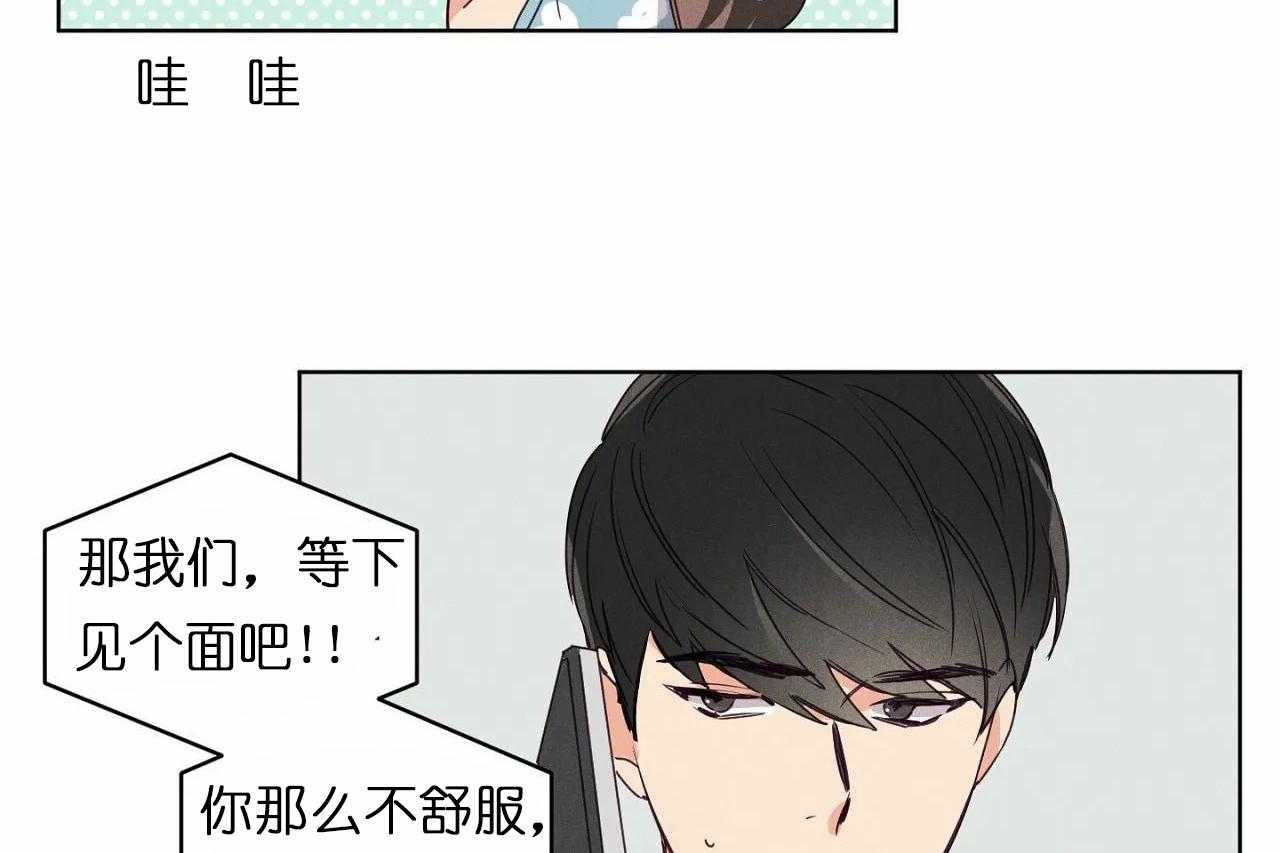 第30话_第三十话曾经亲近的人43