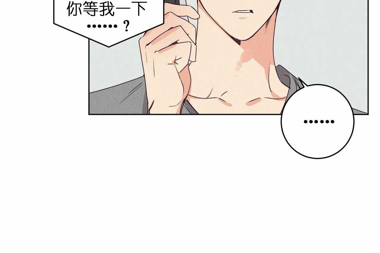 第30话_第三十话曾经亲近的人44