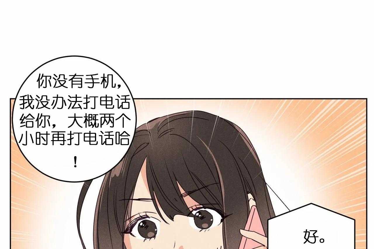 第30话_第三十话曾经亲近的人45