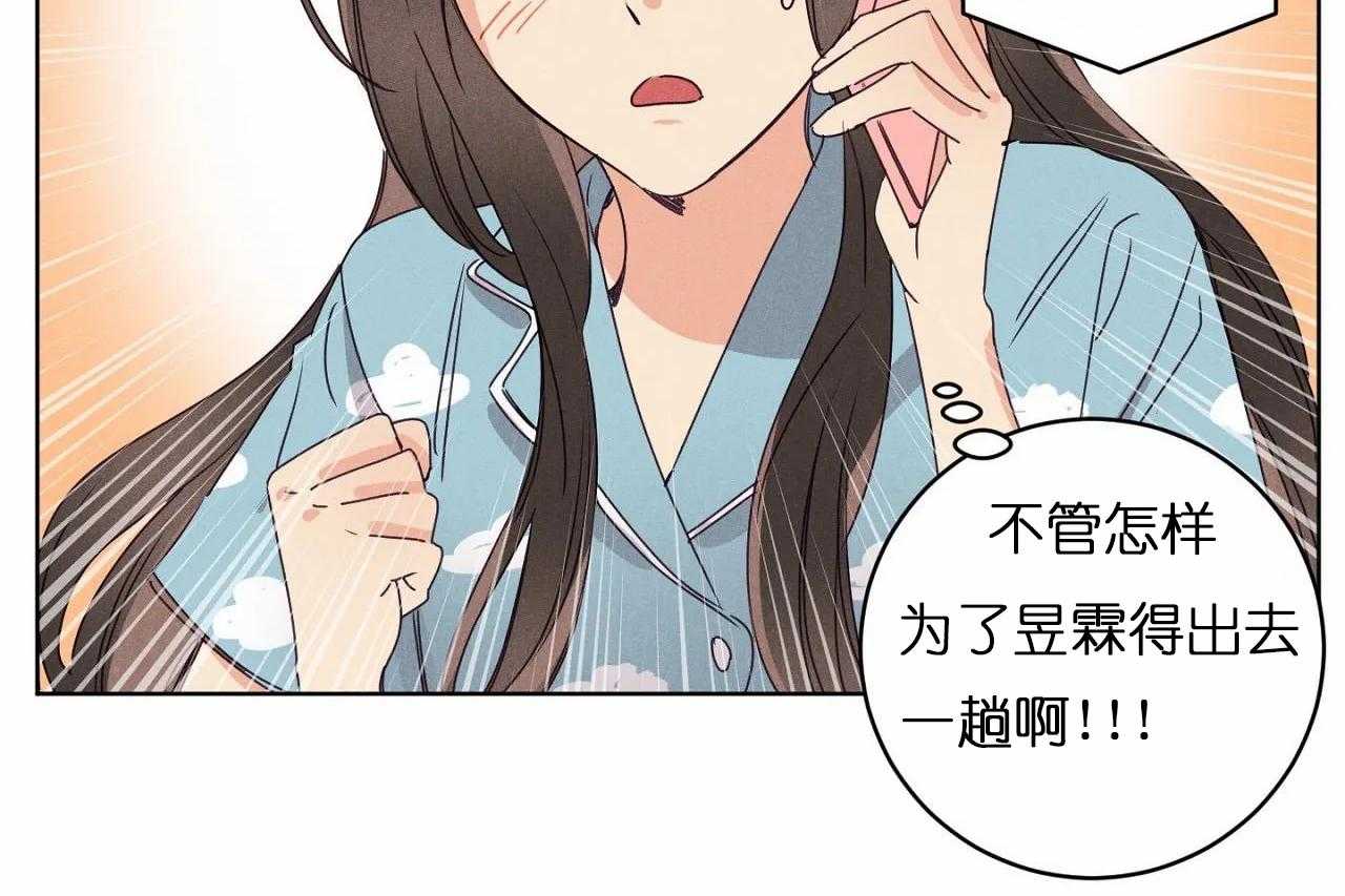 第30话_第三十话曾经亲近的人46