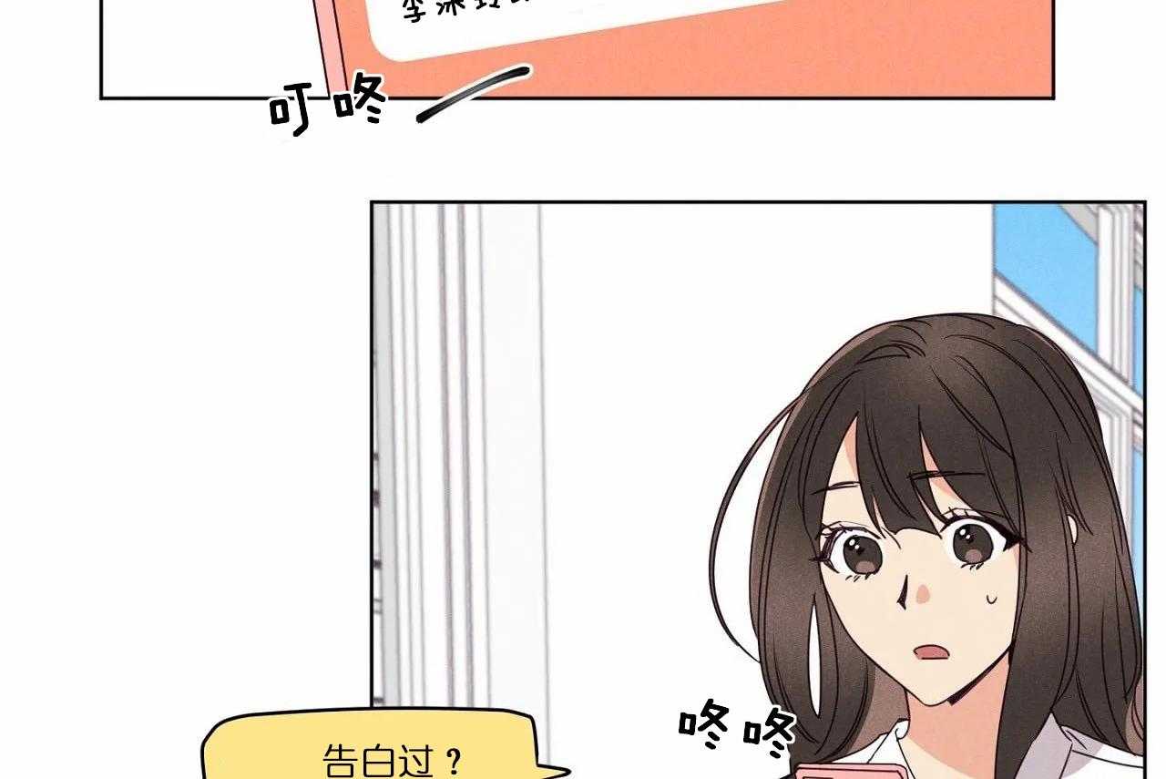 第30话_第三十话曾经亲近的人5