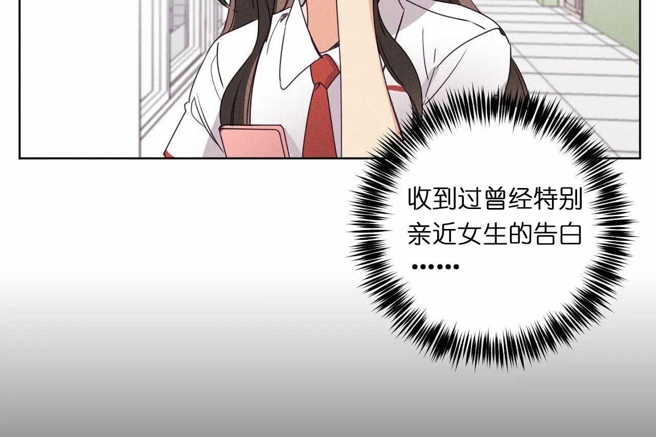第30话_第三十话曾经亲近的人8