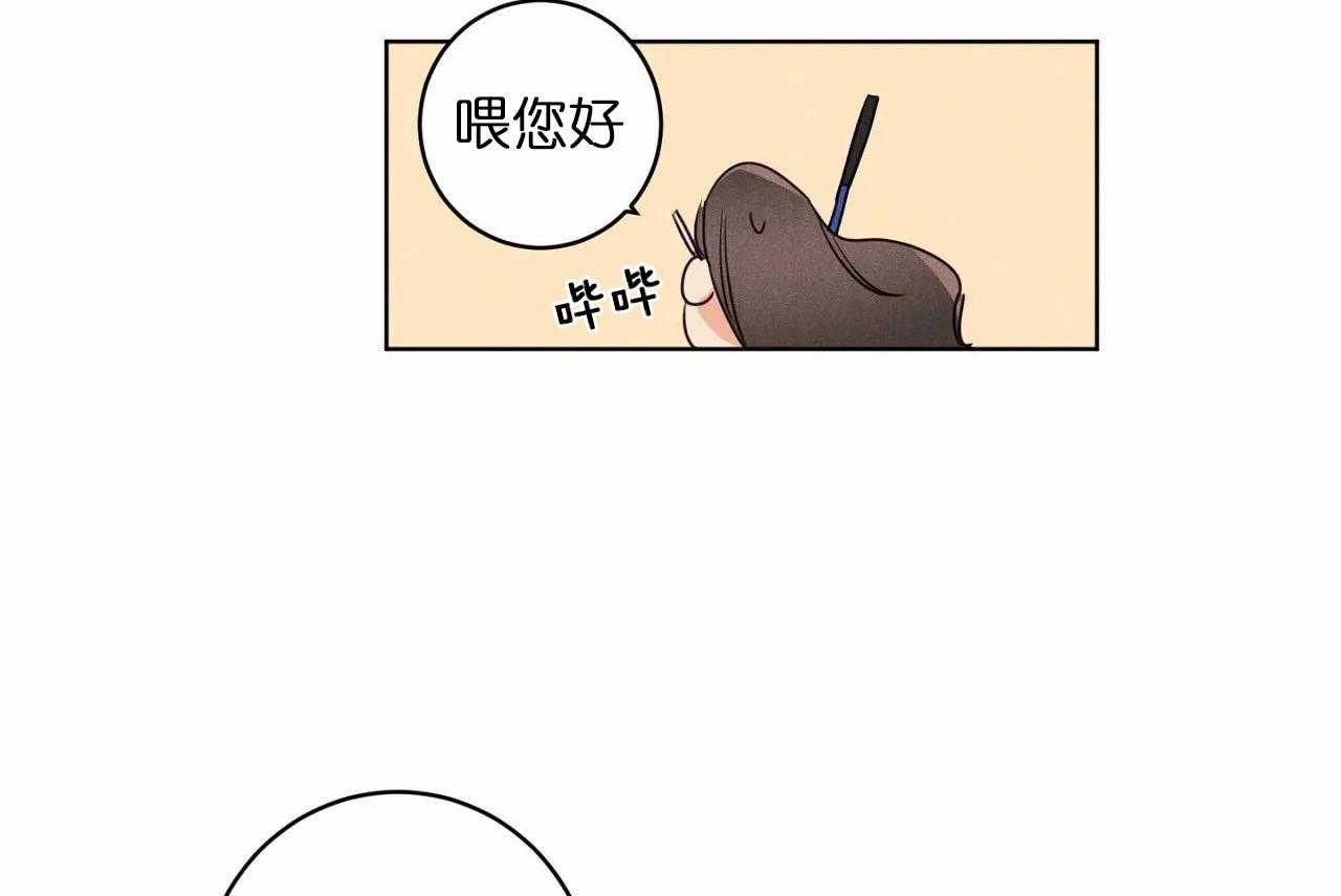 第29话_第二十九话闺蜜关系疏远11