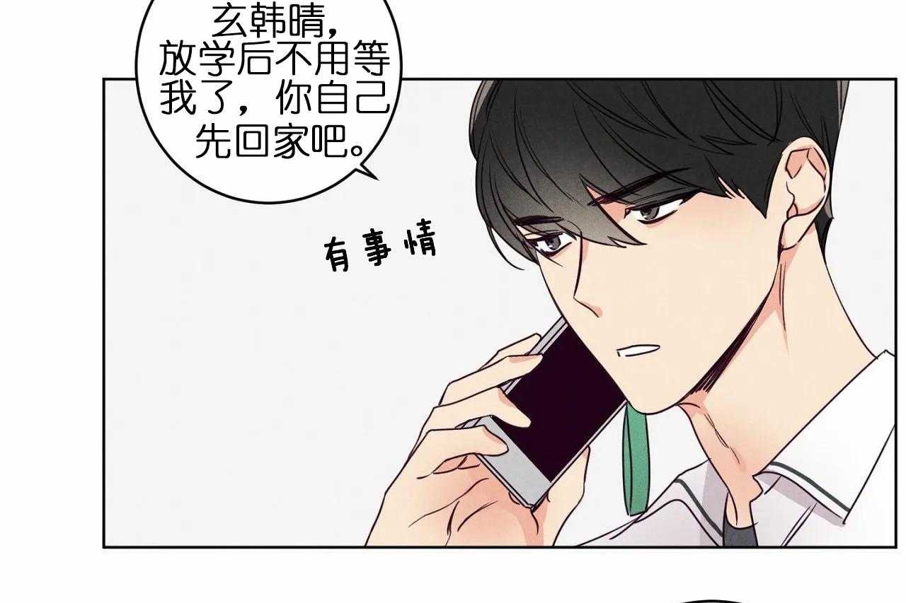 第29话_第二十九话闺蜜关系疏远12