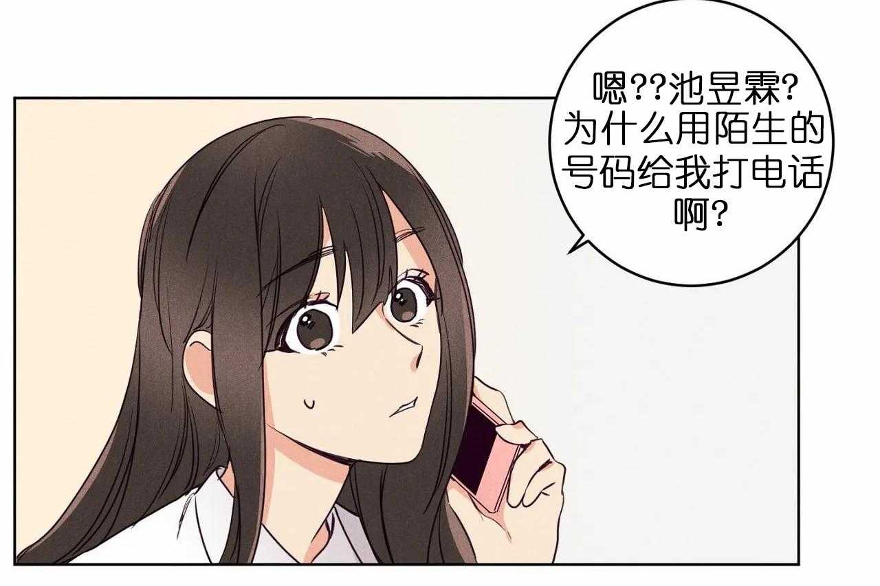 第29话_第二十九话闺蜜关系疏远13