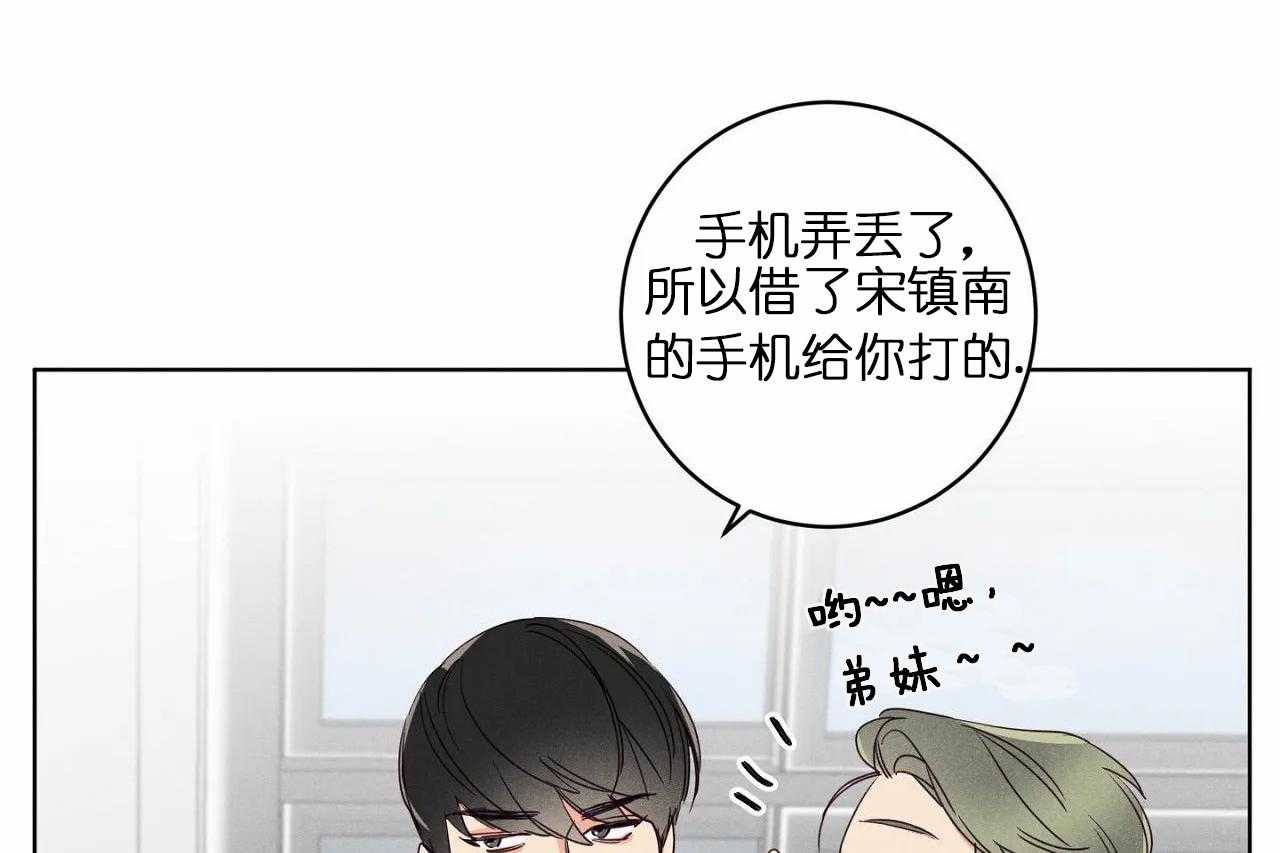 第29话_第二十九话闺蜜关系疏远14