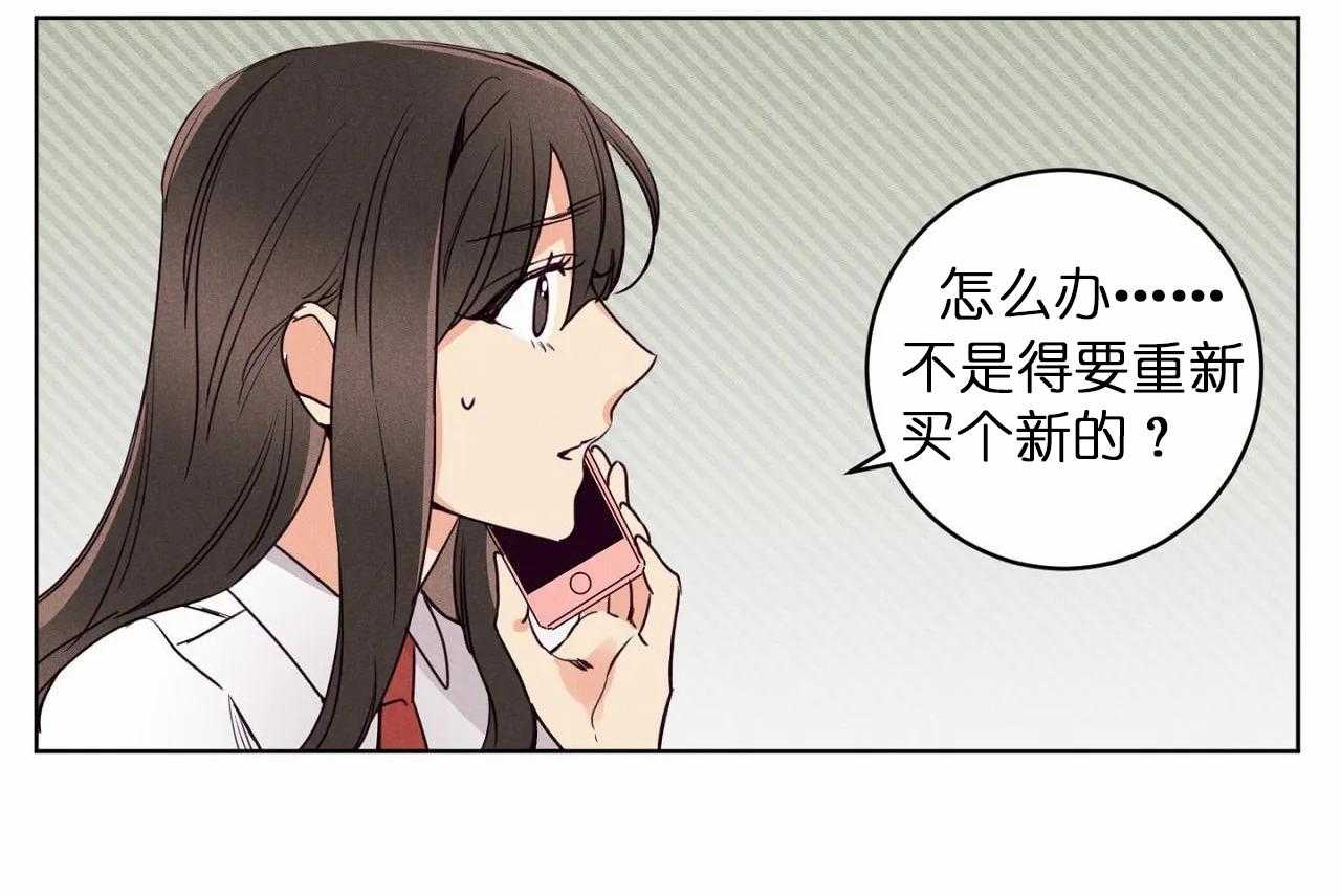 第29话_第二十九话闺蜜关系疏远17
