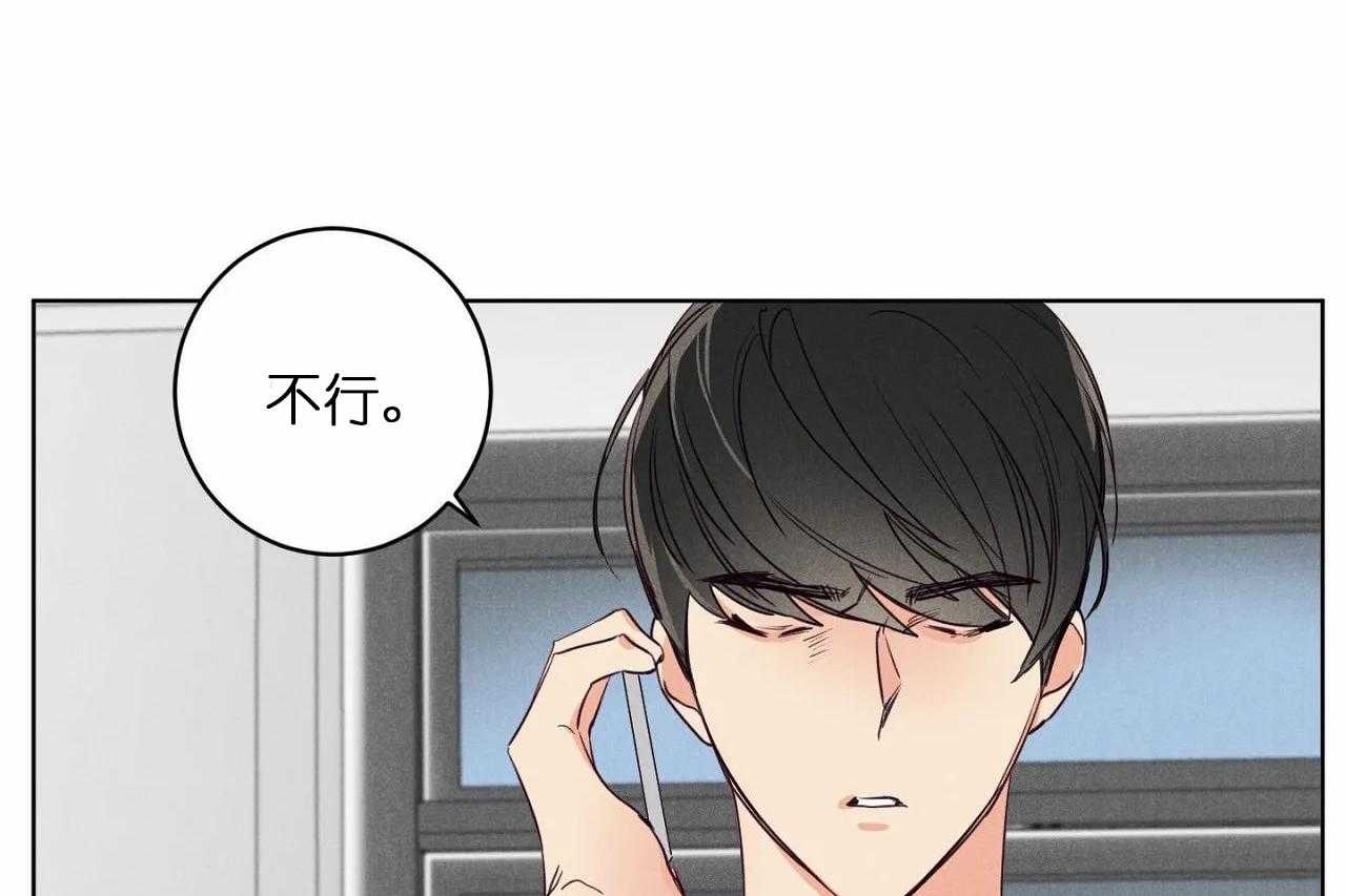 第29话_第二十九话闺蜜关系疏远19