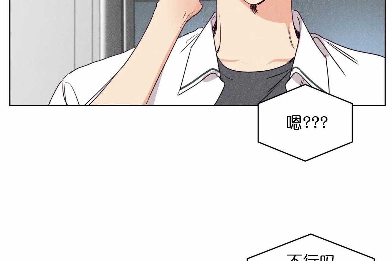 第29话_第二十九话闺蜜关系疏远20
