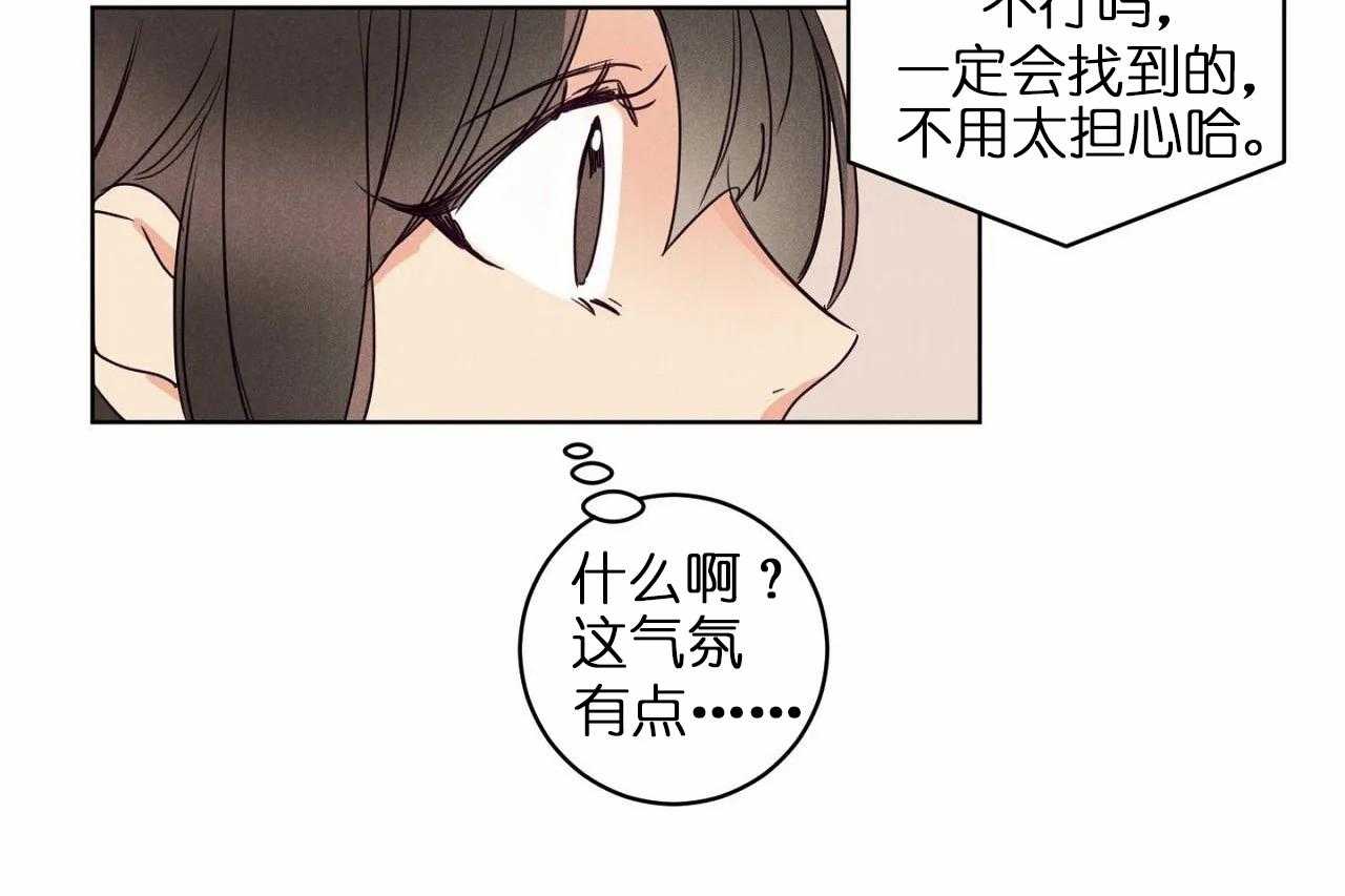 第29话_第二十九话闺蜜关系疏远21